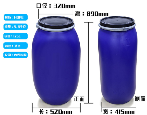 Le grand produit chimique de baril de bride de bouche de 50~200 kilogrammes a épaissi le baril de cercle de fer rond