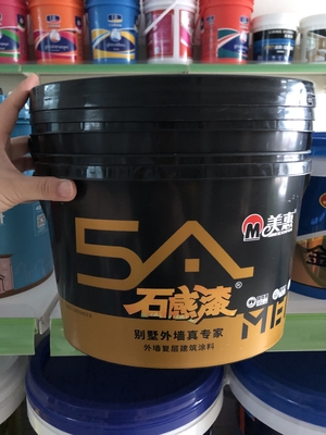 Seau en plastique ovale de stockage de PP/HDPE avec IML/impression thermique de transfert/écran