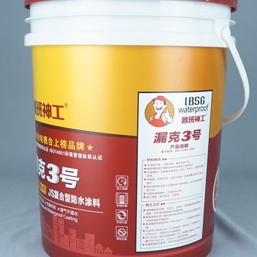 IML conçoivent 5 le baril en plastique en plastique BPA des seaux 20L de gallon librement