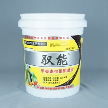 Seau en plastique imprimé de nourriture avec la poignée IML/impression thermique de transfert/écran