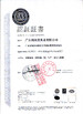 LA CHINE Hunan Jieming Plastics Industrial Co., Ltd. certifications
